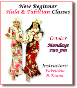 New Beginner Hula and Tahitian Classes in April, Mondays at 7:30pm